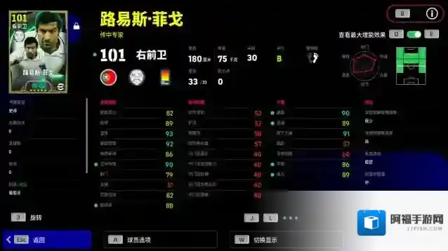 实况足球曼市德比