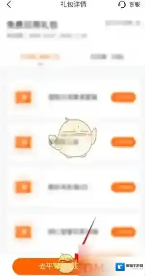 平安好生活日用