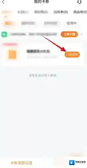 平安好生活免费礼品