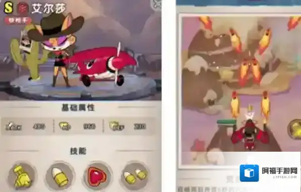 发条总动员小云