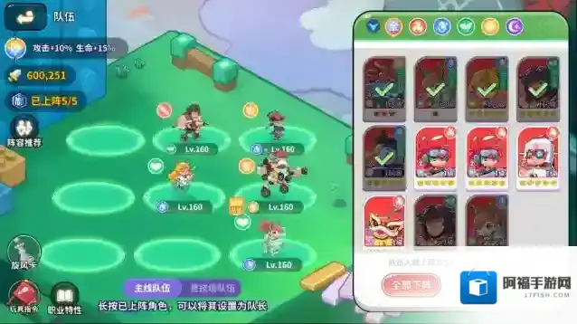 闪击骑士团提升