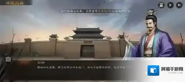 新三国志曹操传弓箭手