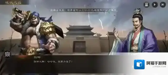 新三国志曹操传弓手