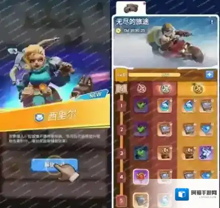 无尽冬日专家系统