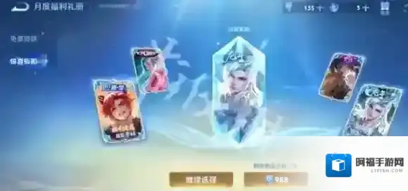 王者荣耀时间点