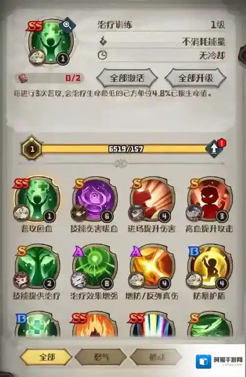 奥丘:树海之下主角