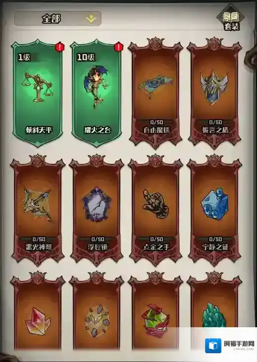 奥丘:树海之下史诗