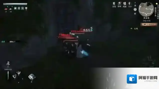 下一站江湖Ⅱ来到