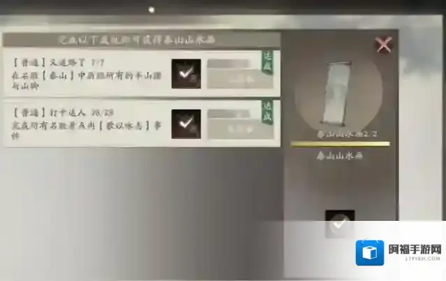 三国望神州半山腰