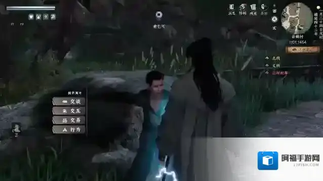 下一站江湖Ⅱ来到