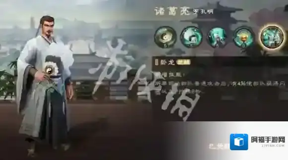 偃武队伍