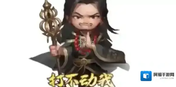 三国杀笮融表情包怎么获得-三国杀笮融表情包获取方法