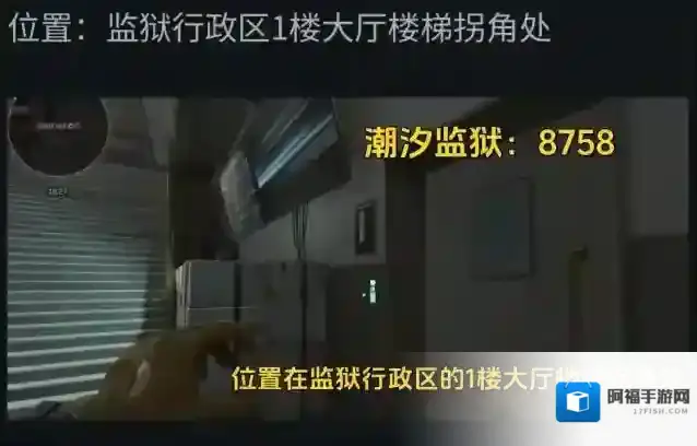 三角洲行动摩斯密码