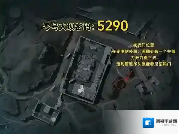 三角洲行动长长