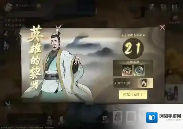 三国望神州小伙伴