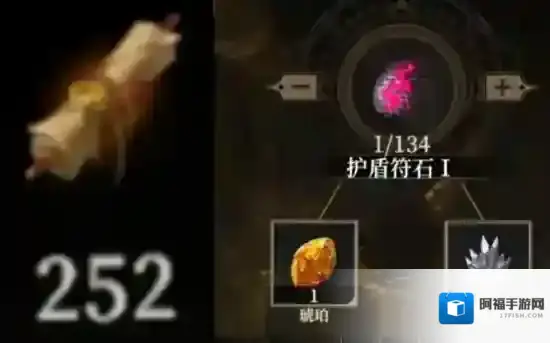 地下城堡4：骑士与破碎编年史地图