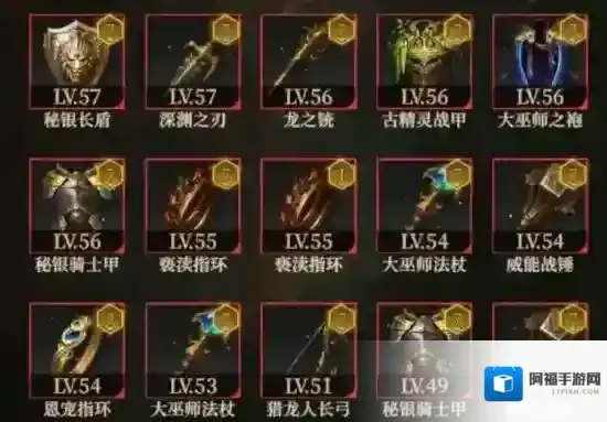 地下城堡4：骑士与破碎编年史地下城堡