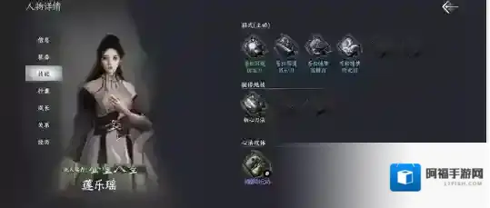 下一站江湖Ⅱ御者