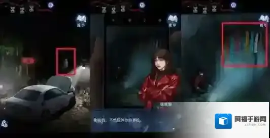 纸嫁衣8千子树古琴