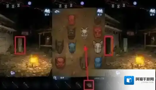 纸嫁衣8千子树谜题