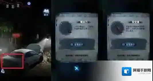 纸嫁衣8千子树点击