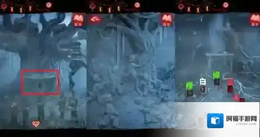 纸嫁衣8千子树甲骨文