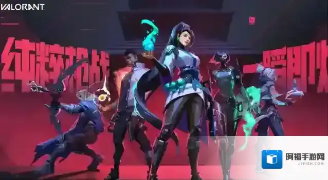 无畏契约：源能行动无畏