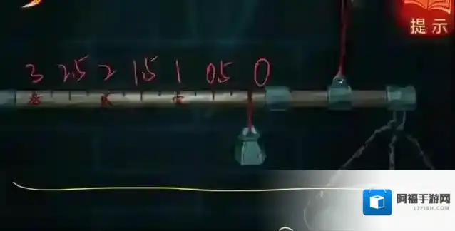 纸嫁衣8千子树子树