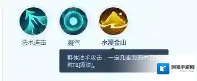 梦想世界：长风问剑录人鱼