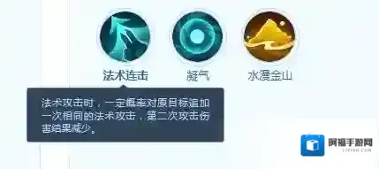 梦想世界：长风问剑录问剑