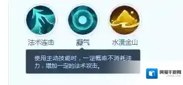 梦想世界：长风问剑录长风