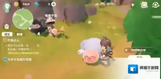 米姆米姆哈探索