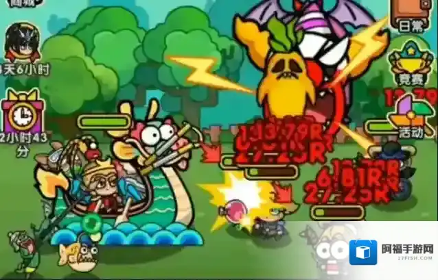 次神光之觉醒神光