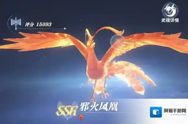 斗罗大陆：猎魂世界月刃