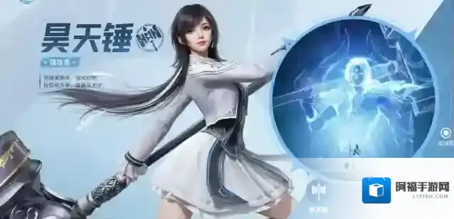 斗罗大陆：猎魂世界七杀剑