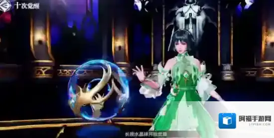 斗罗大陆：猎魂世界圣魂