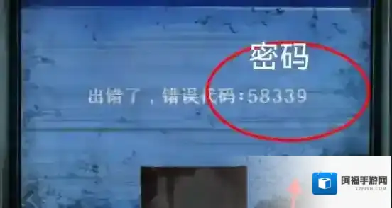 纸嫁衣8千子树获取