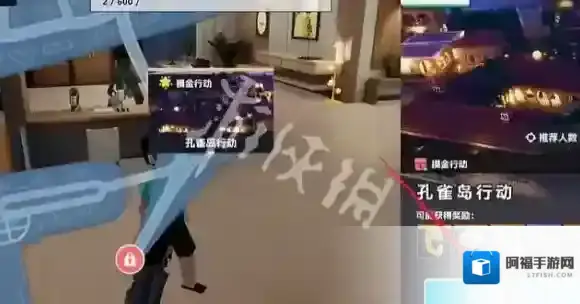 五星好市民保险柜