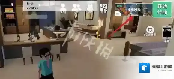 五星好市民地图