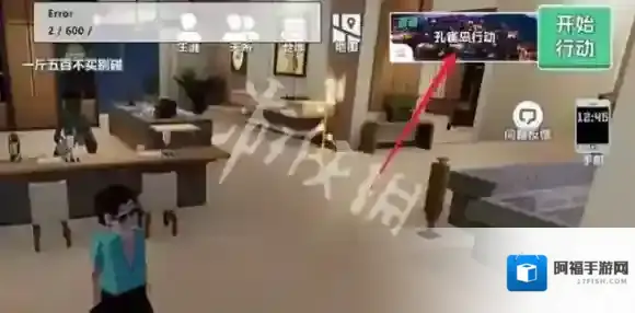 五星好市民背包