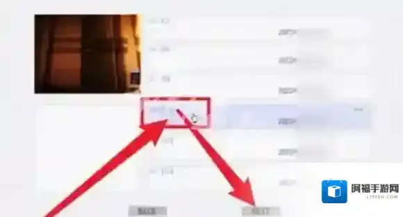 一起回家吧主界面