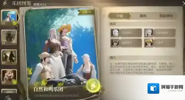 最终幻想14：水晶世界世界