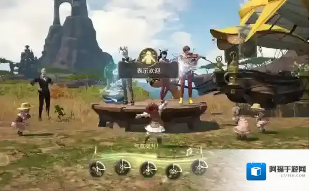 最终幻想14：水晶世界乐团