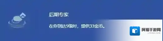 金铲铲之战阵容