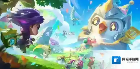 金铲铲之战龙神