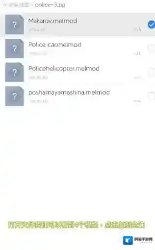 甜瓜游乐场甜瓜