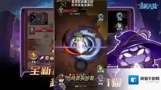 迷雾大陆圣灵普攻流怎么玩