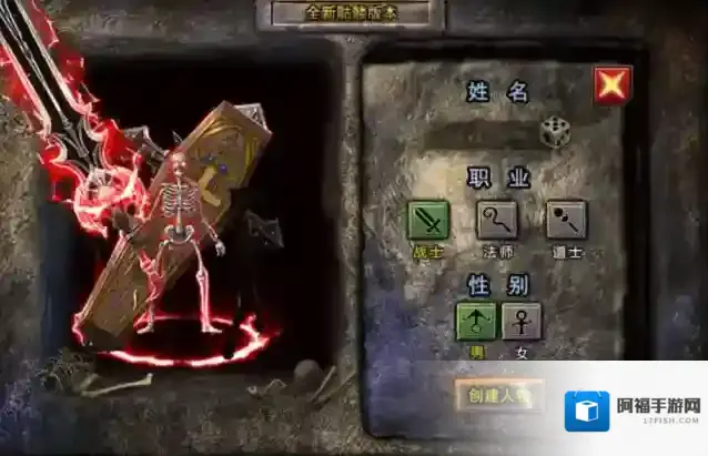 《龙迹之城》战士职业&战士英雄技能一览