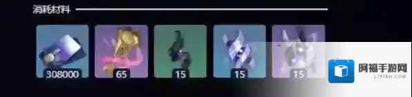 崩坏:星穹铁道材料