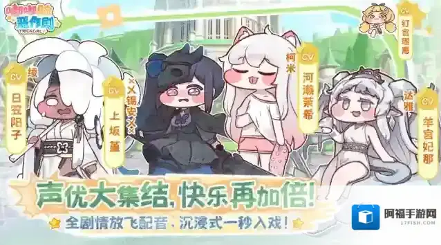 嘟嘟脸恶作剧效果